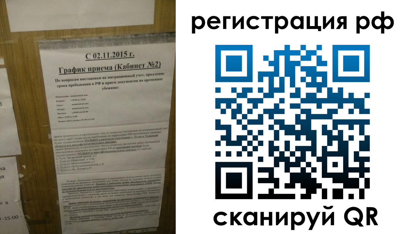купить прописку в Порхове