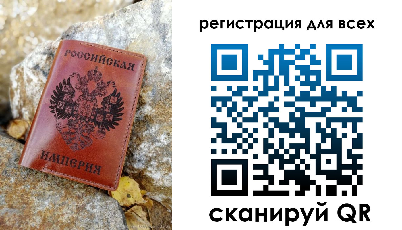 прописка для школы в Порхове