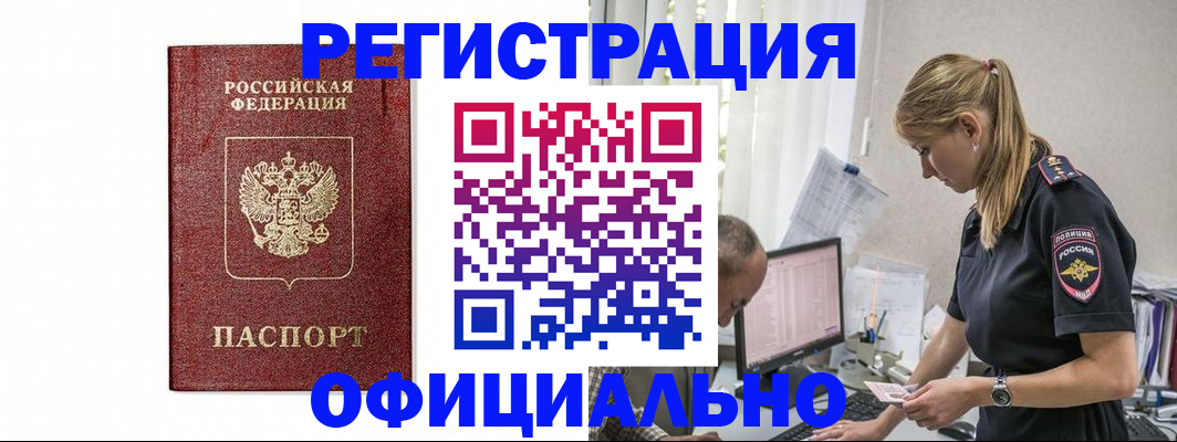 регистрация для школы в Порхове